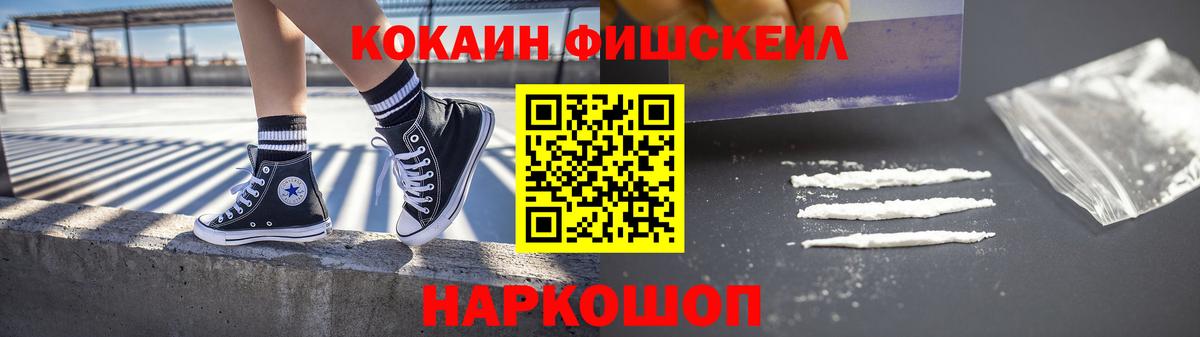 Кокаин  КОКАИН 99%  Вход с VPN  Тулун 