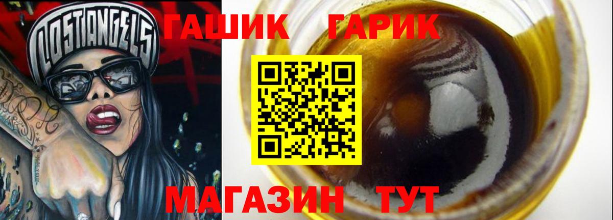 Тулун  Гашиш Cannabis  Вход с VPN  ГАШИШ убойный 