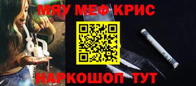 гашиш Краснознаменск