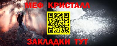 COCAINE Краснодар