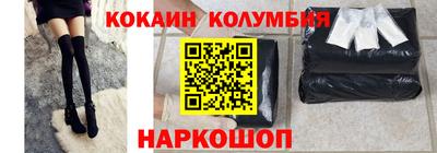 гашиш Краснознаменск