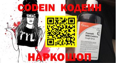 COCAINE Краснодар