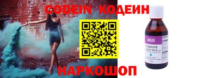 COCAINE Краснодар