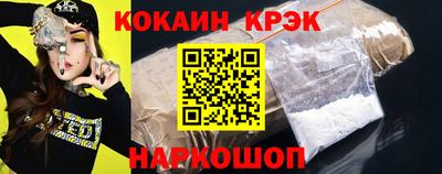 СК Краснокаменск