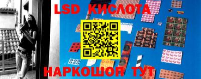 COCAINE Краснодар