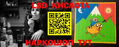гашиш Краснознаменск