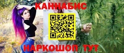 гашиш Краснознаменск