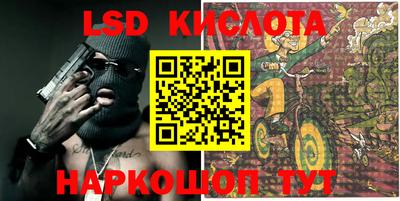 COCAINE Краснодар