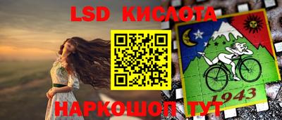 СК Краснокаменск