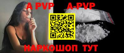 COCAINE Краснодар