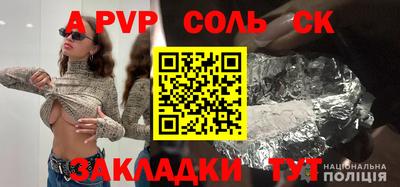 СК Краснокаменск