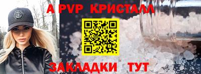 COCAINE Краснодар