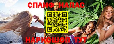 гашиш Краснознаменск