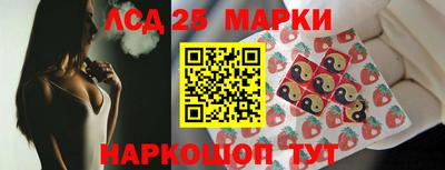 гашиш Краснознаменск