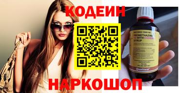 COCAINE Краснодар
