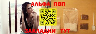 COCAINE Краснодар