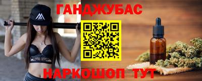 гашиш Краснознаменск