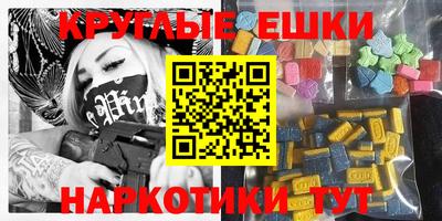 COCAINE Краснодар