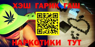 гашиш Краснознаменск