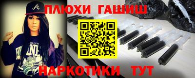 гашиш Краснознаменск