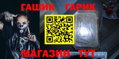 гашиш Краснознаменск