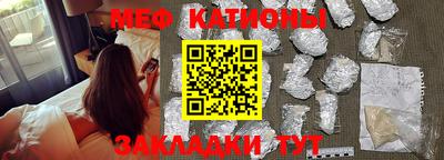 COCAINE Краснодар