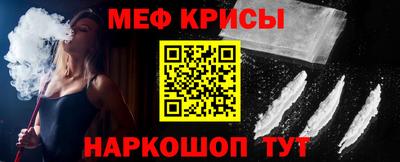 СК Краснокаменск