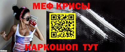 COCAINE Краснодар