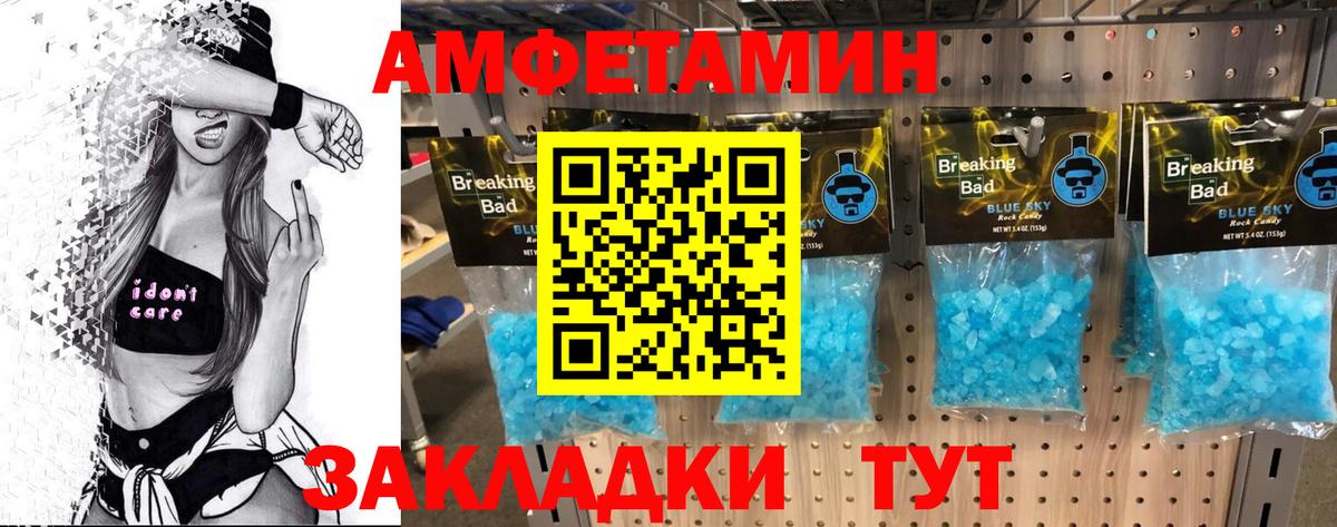 Метамфетамин пудра  Вход с VPN  Тулун 