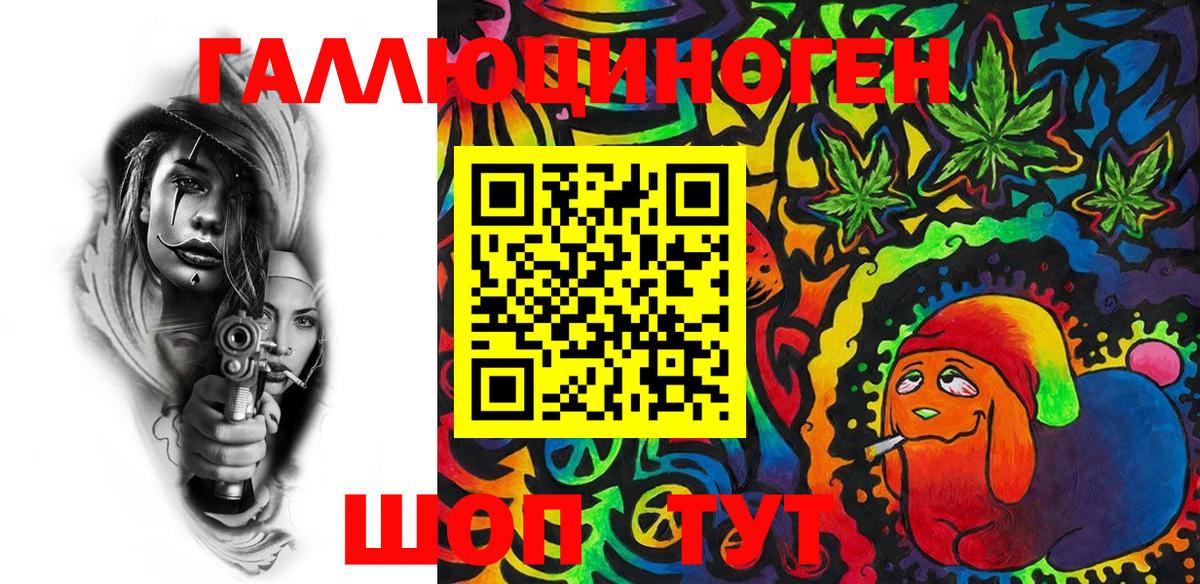 Тулун  Псилоцибиновые грибы GOLDEN TEACHER  Псилоцибиновые грибы мицелий  Вход с VPN 